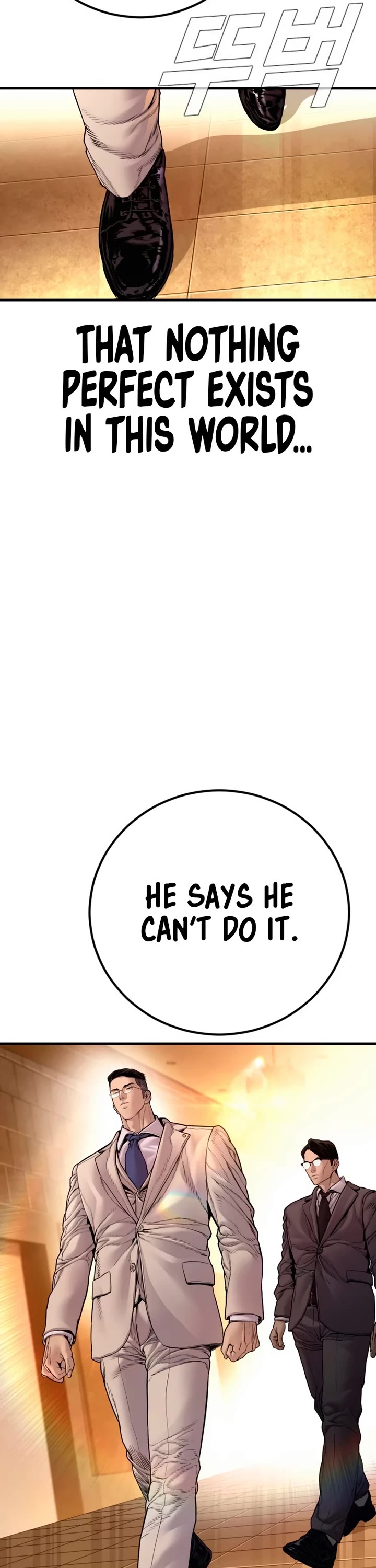 Manager Kim chapter 189 page 64