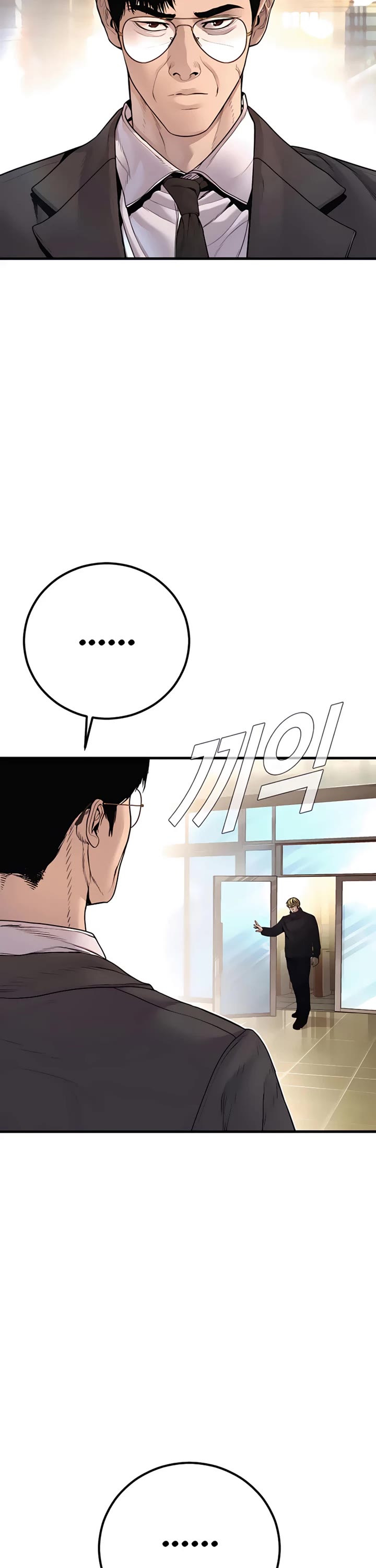 Manager Kim chapter 191 page 17