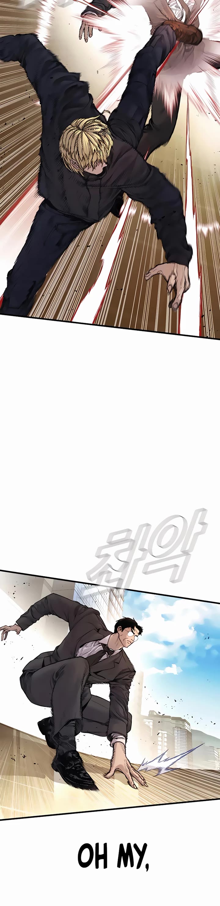 Manager Kim chapter 191 page 26