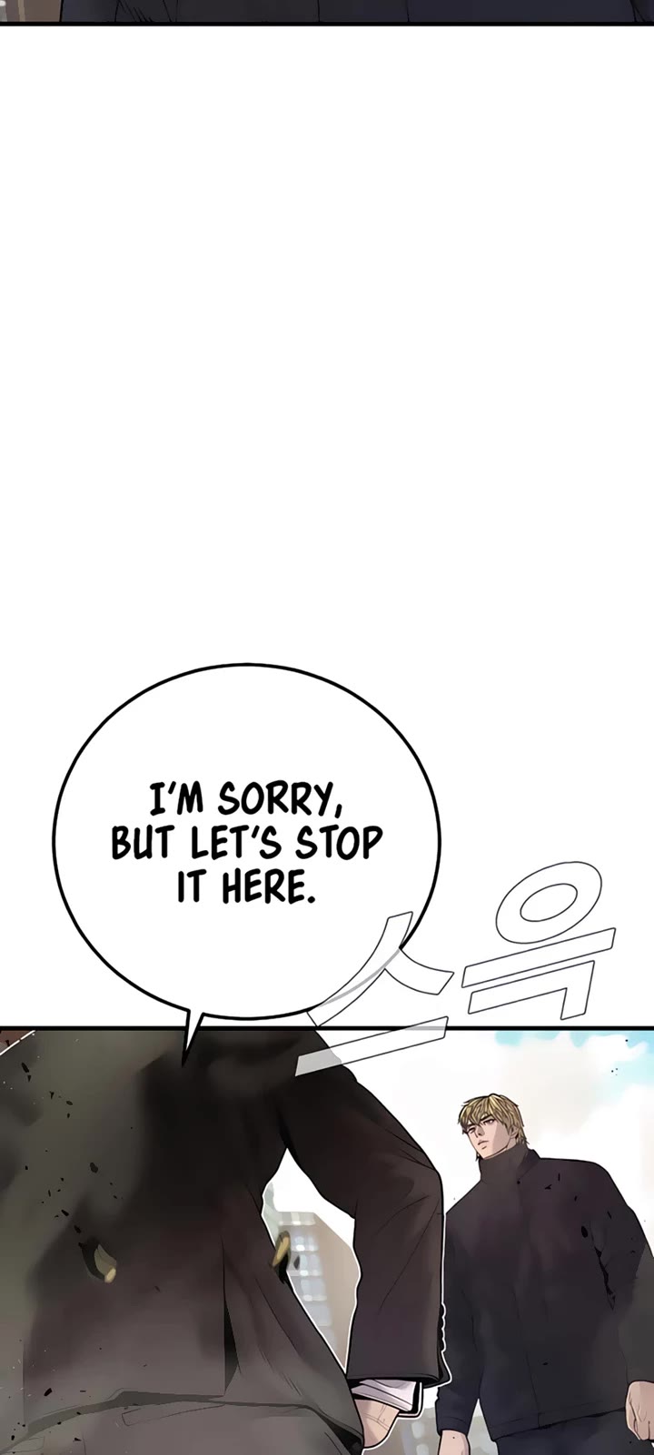 Manager Kim chapter 191 page 40