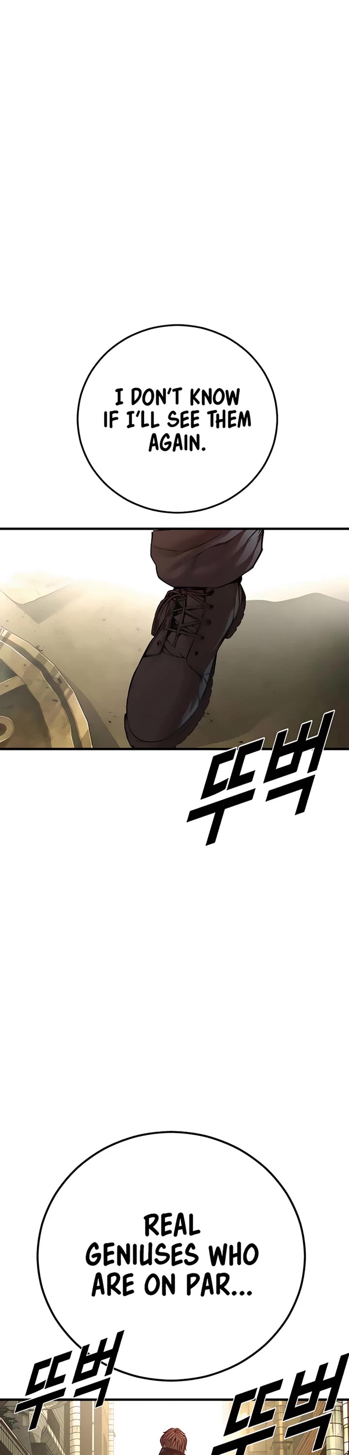 Manager Kim chapter 191 page 47