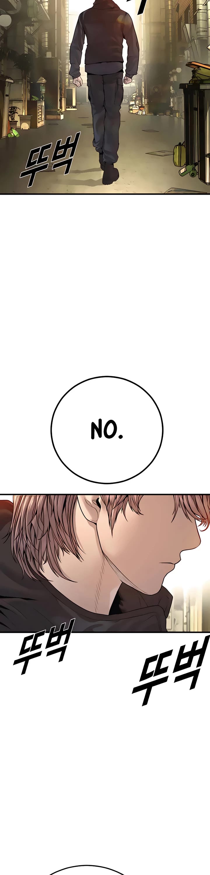 Manager Kim chapter 191 page 48