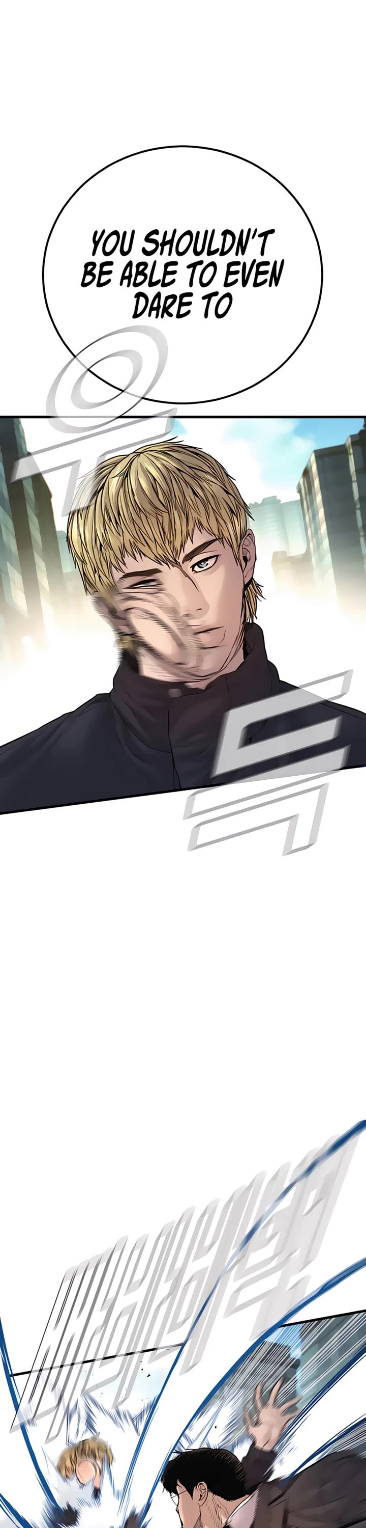 Manager Kim chapter 191 page 54