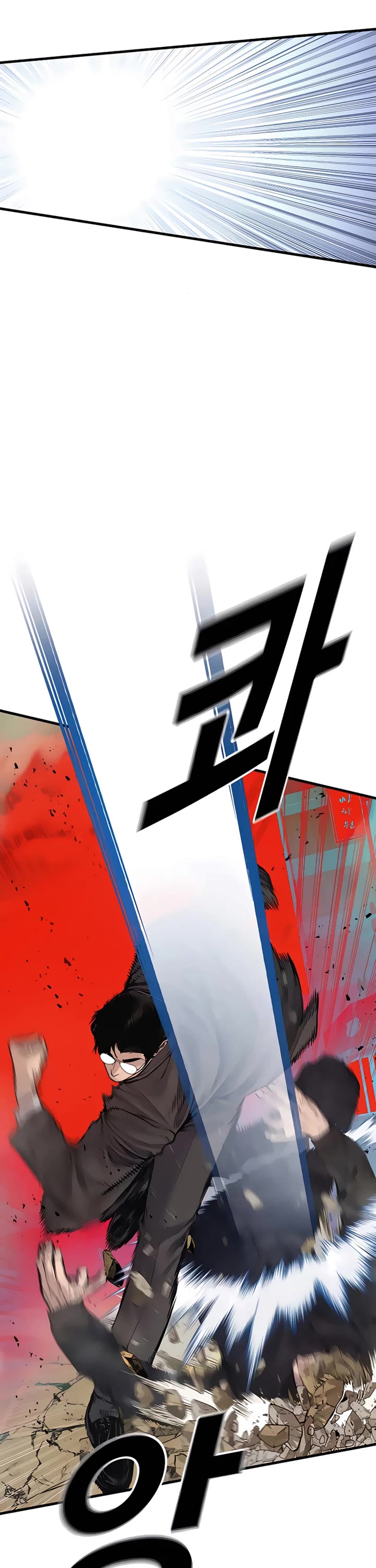 Manager Kim chapter 191 page 57