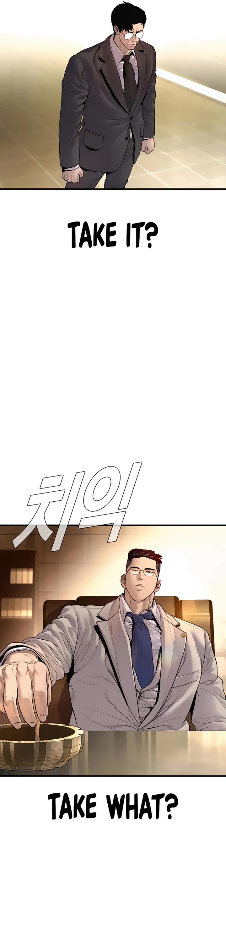 Manager Kim chapter 191 page 71