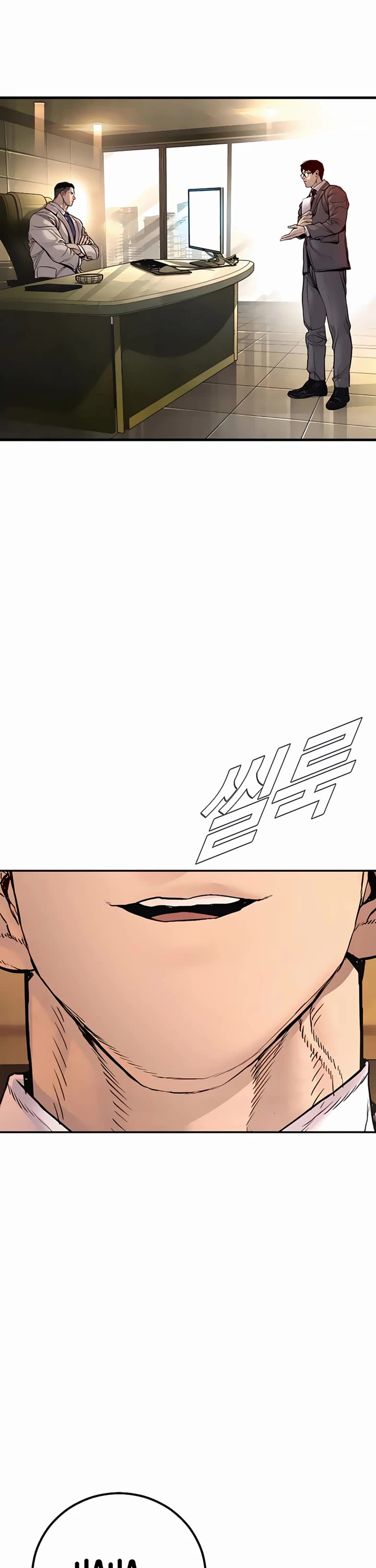 Manager Kim chapter 191 page 76