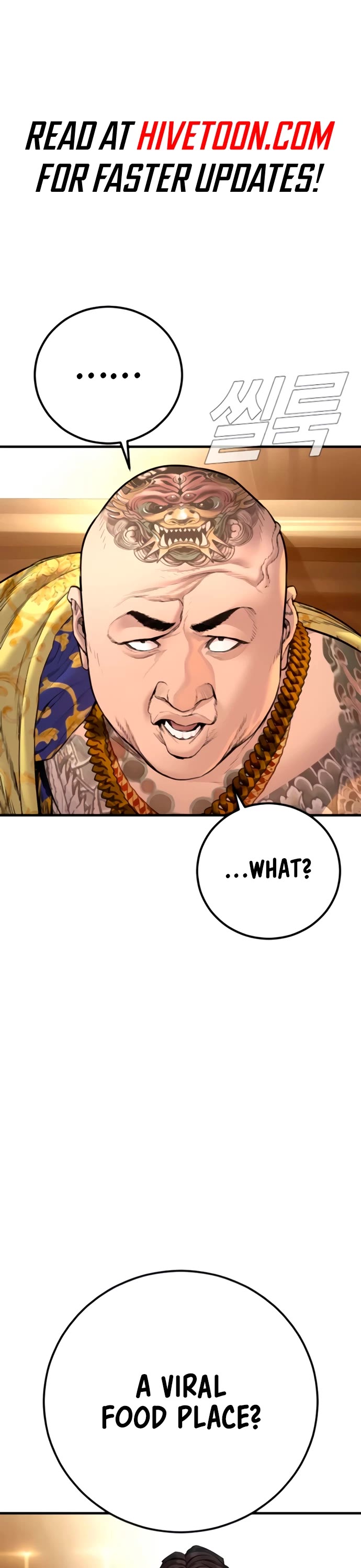 Manager Kim chapter 192 page 1