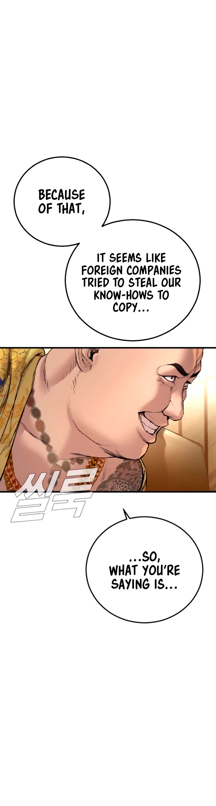 Manager Kim chapter 192 page 13