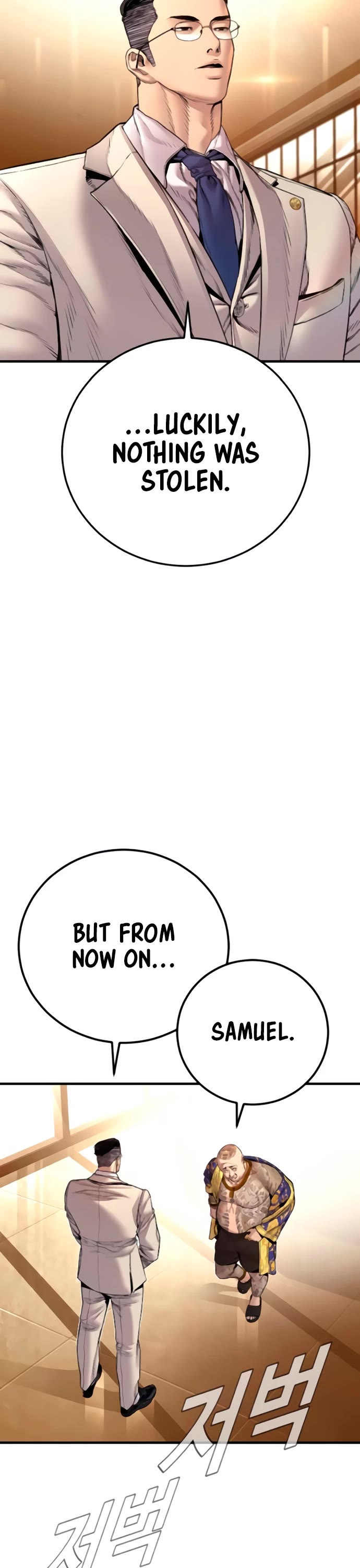 Manager Kim chapter 192 page 15