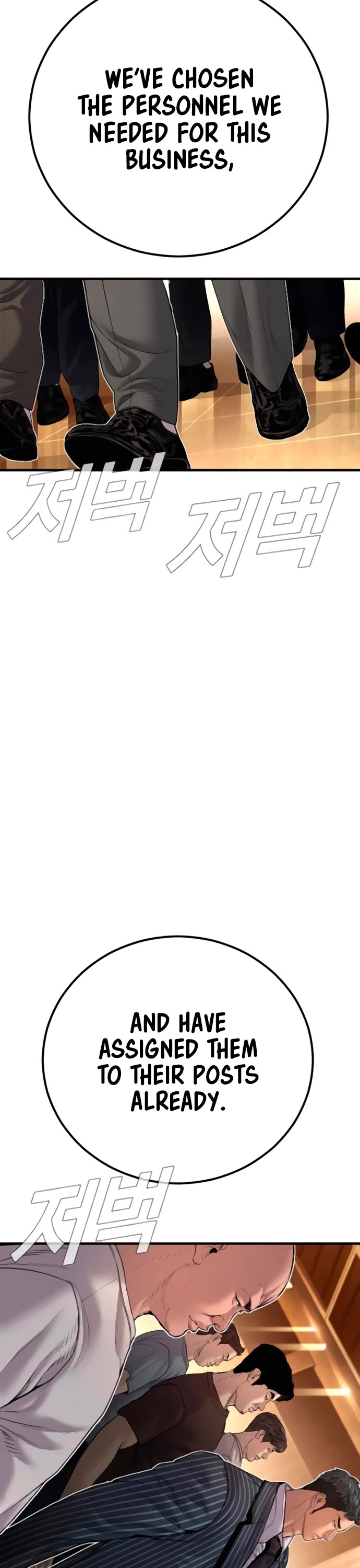 Manager Kim chapter 192 page 44