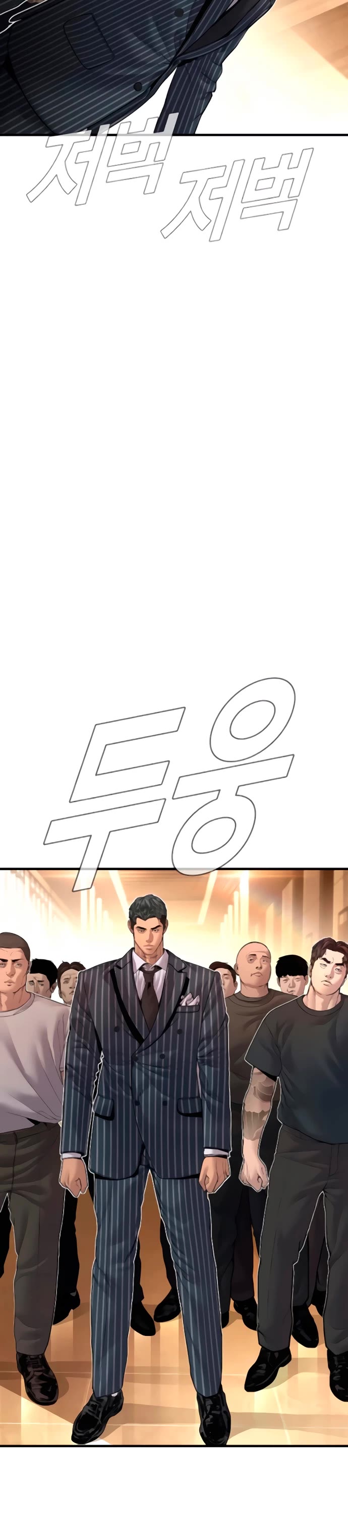 Manager Kim chapter 192 page 45