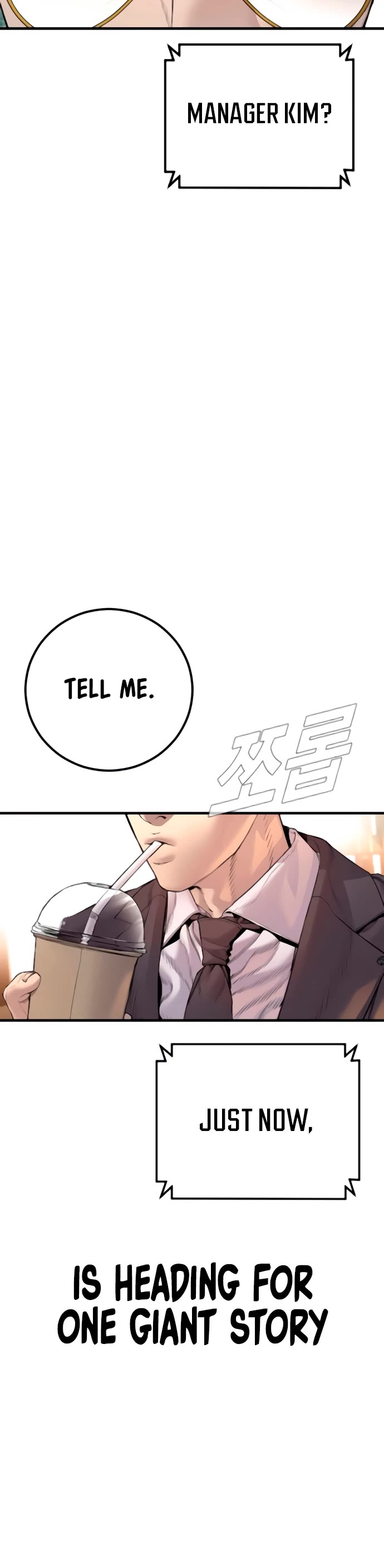 Manager Kim chapter 192 page 71