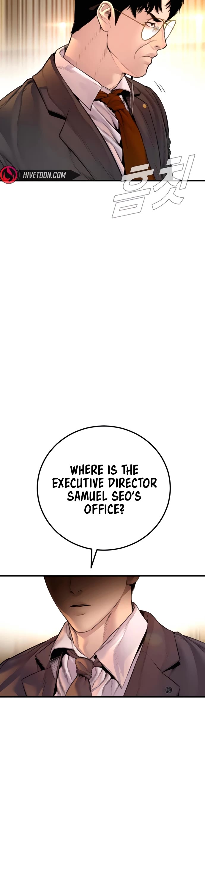 Manager Kim chapter 192 page 76