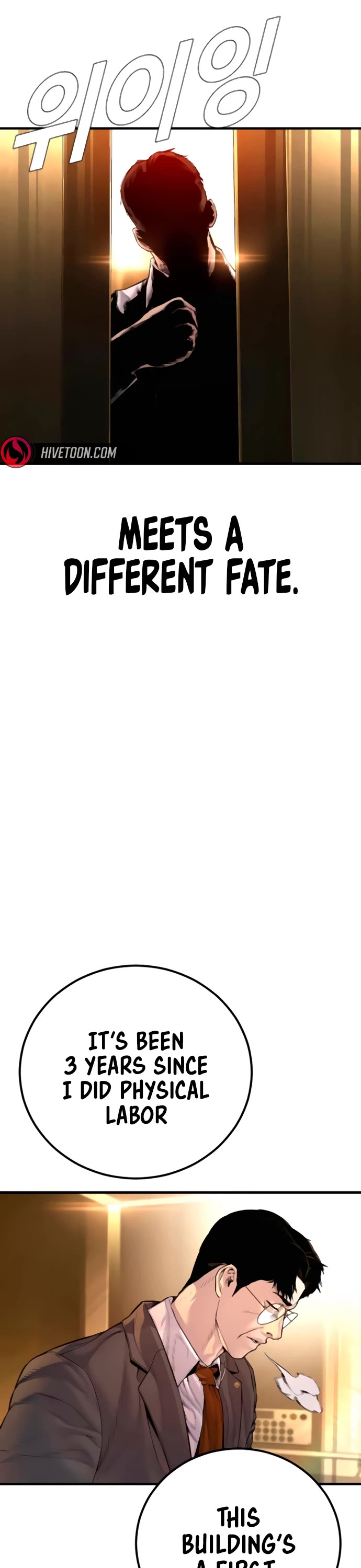 Manager Kim chapter 192 page 81