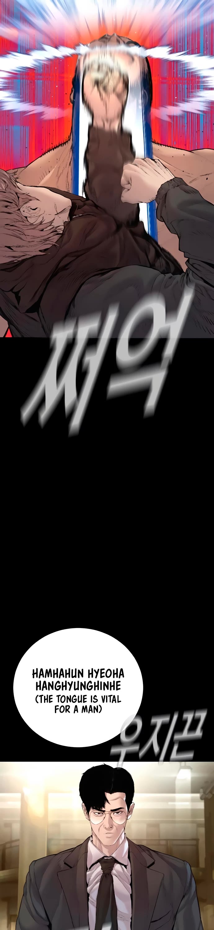 Manager Kim chapter 193 page 21