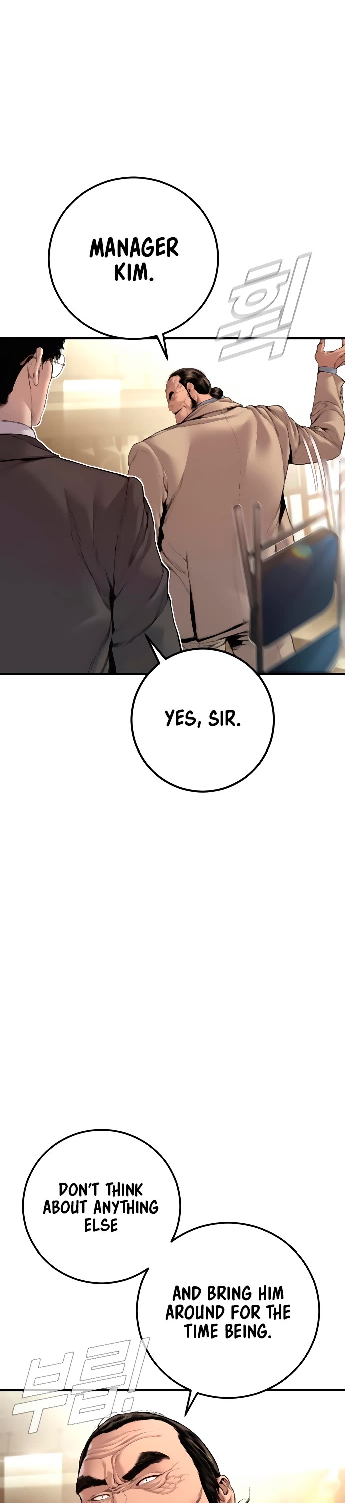 Manager Kim chapter 193 page 43