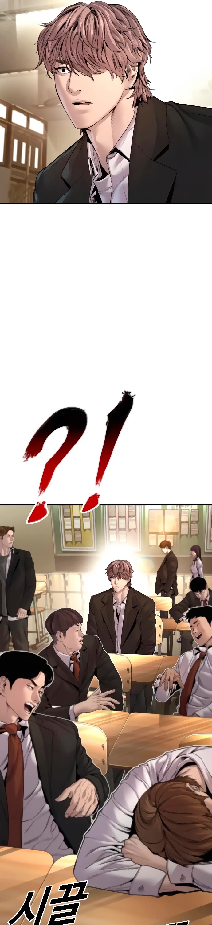 Manager Kim chapter 193 page 56