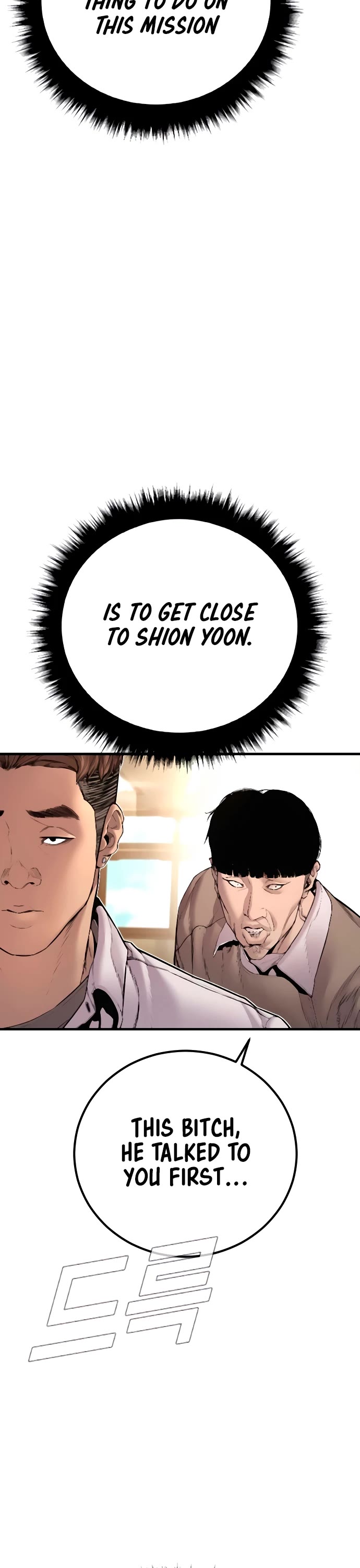 Manager Kim chapter 193 page 78