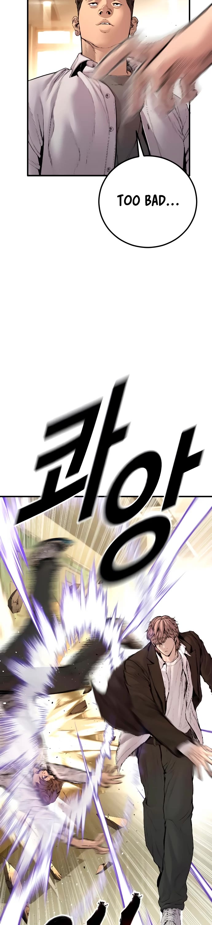 Manager Kim chapter 193 page 82