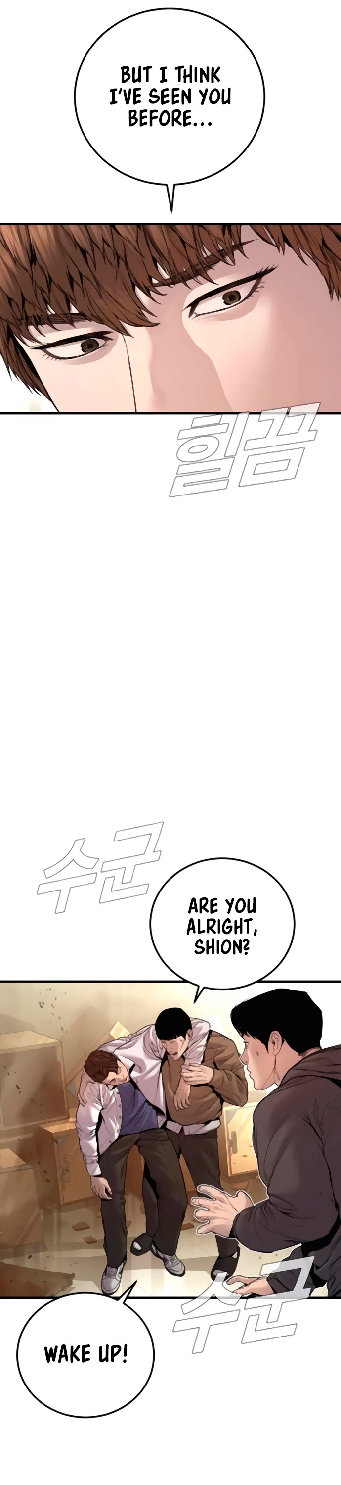 Manager Kim chapter 194 page 21