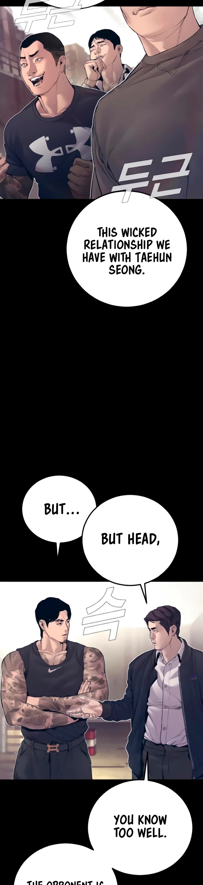 Manager Kim chapter 194 page 7