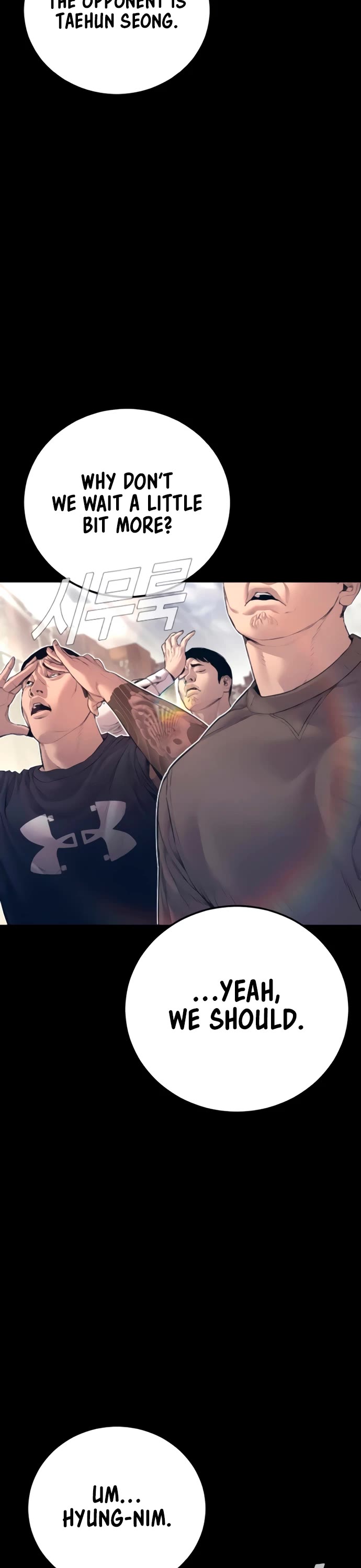 Manager Kim chapter 194 page 8