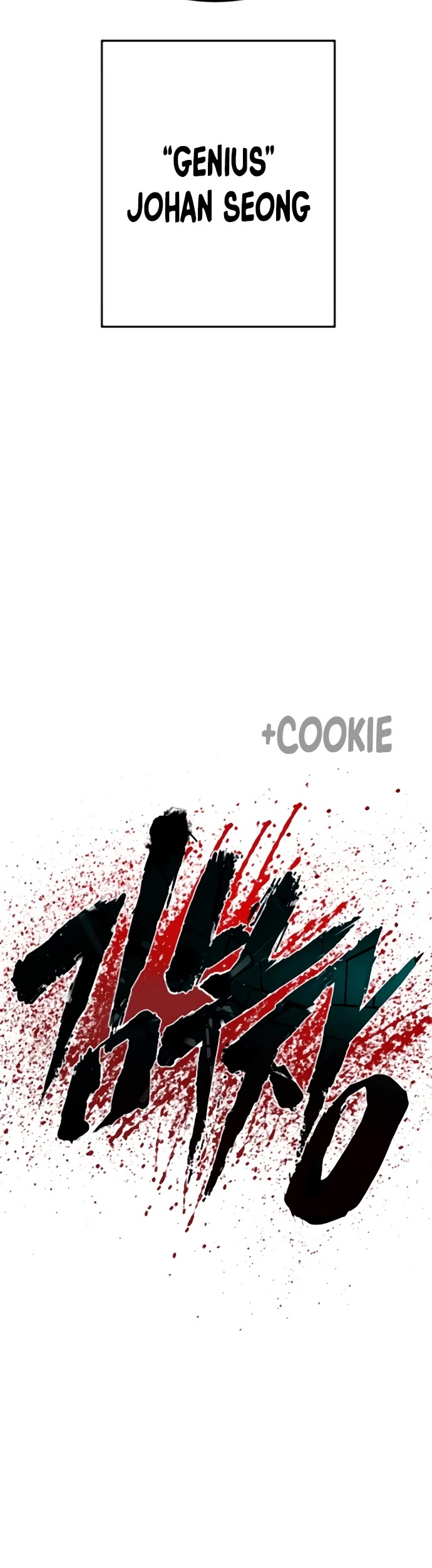 Manager Kim chapter 194 page 80
