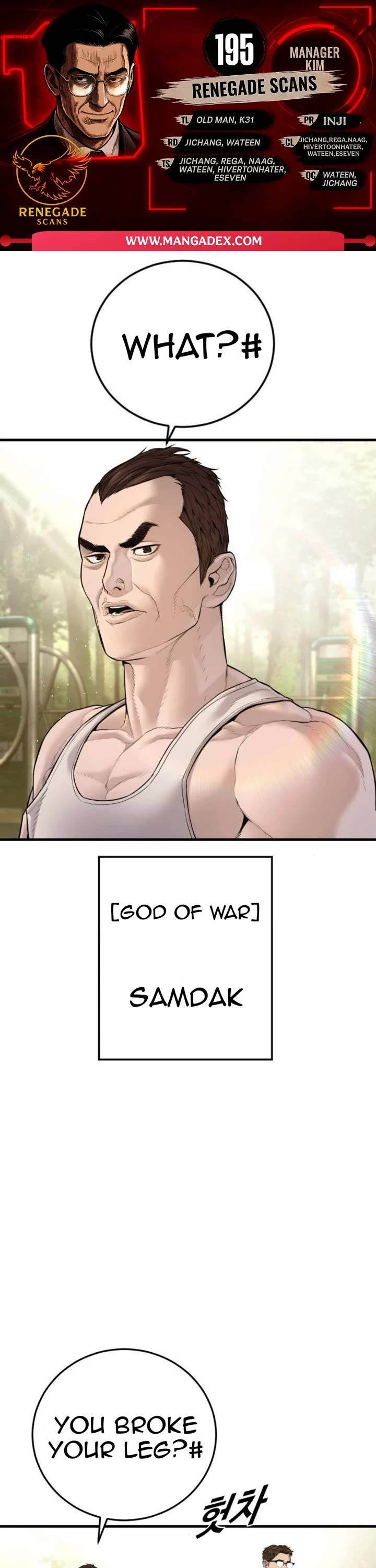 Manager Kim chapter 195 page 1