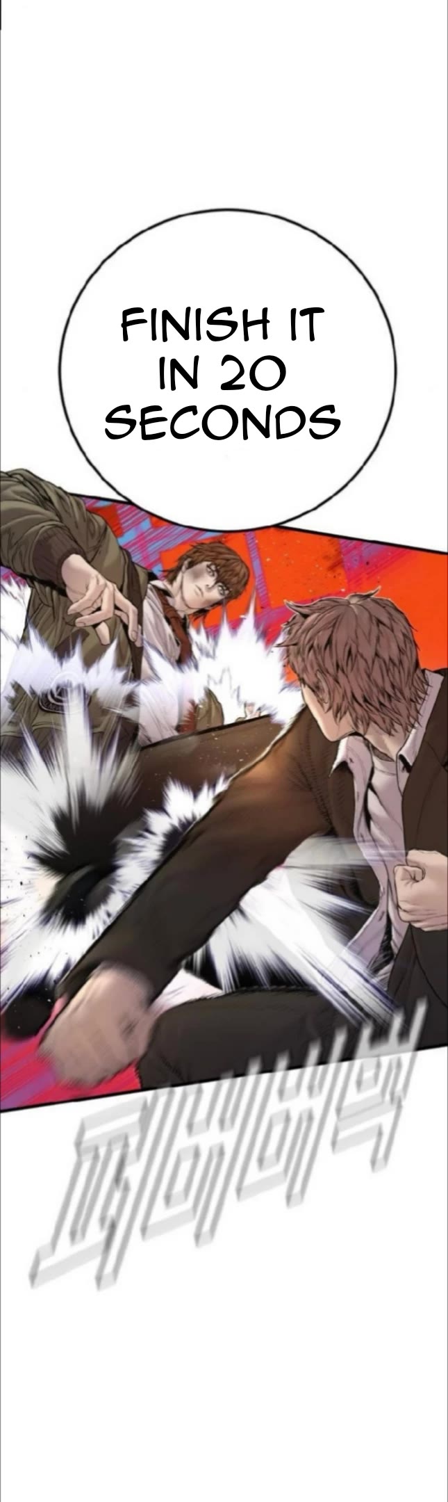 Manager Kim chapter 195 page 22