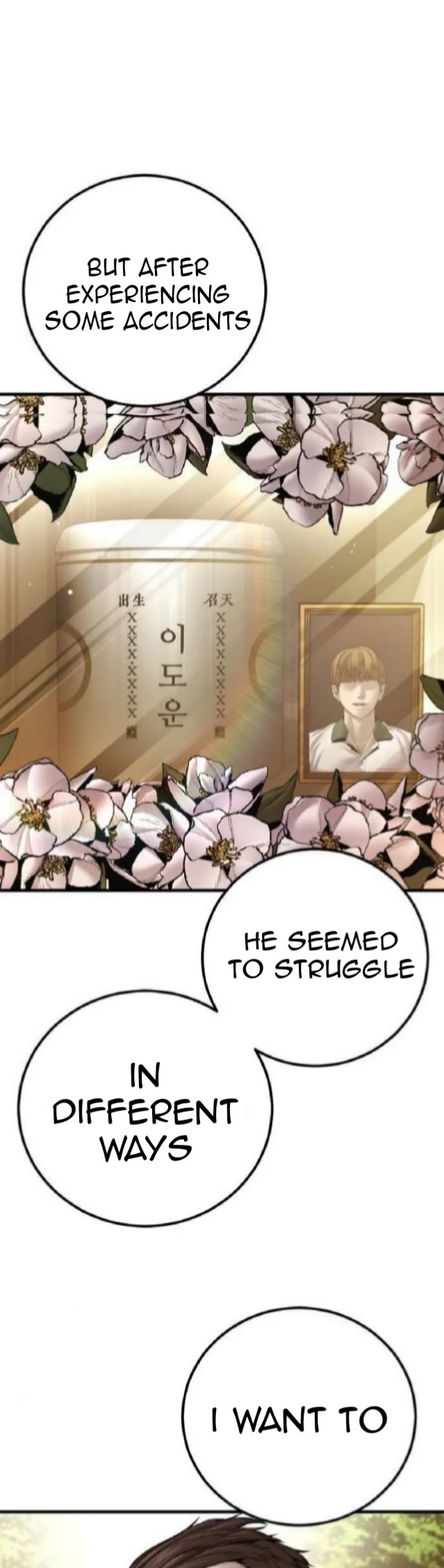 Manager Kim chapter 195 page 26