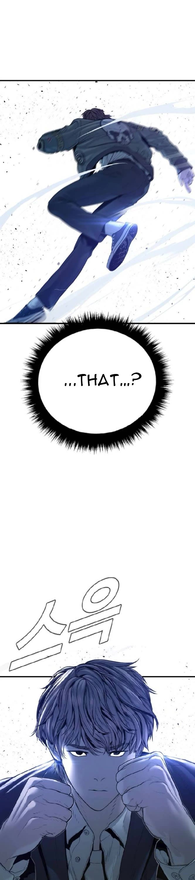 Manager Kim chapter 195 page 45