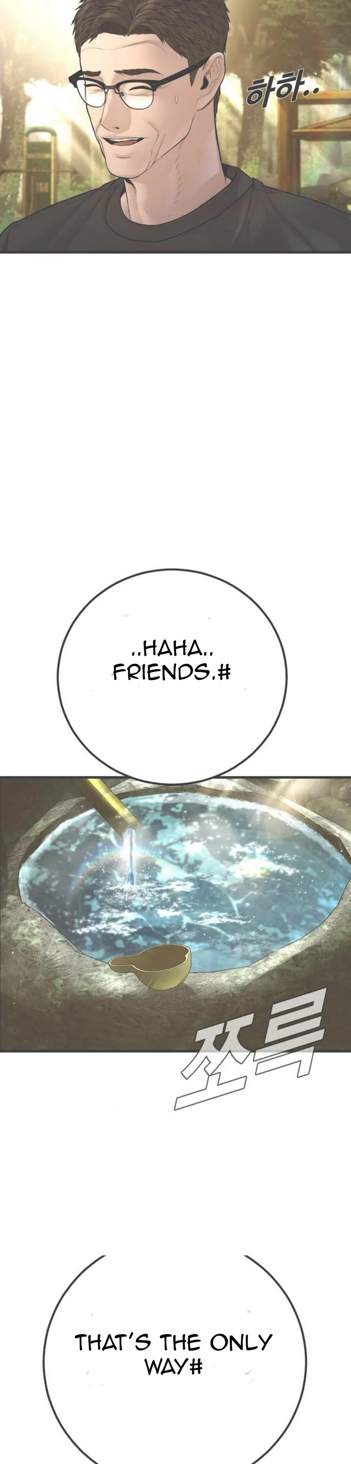 Manager Kim chapter 195 page 50