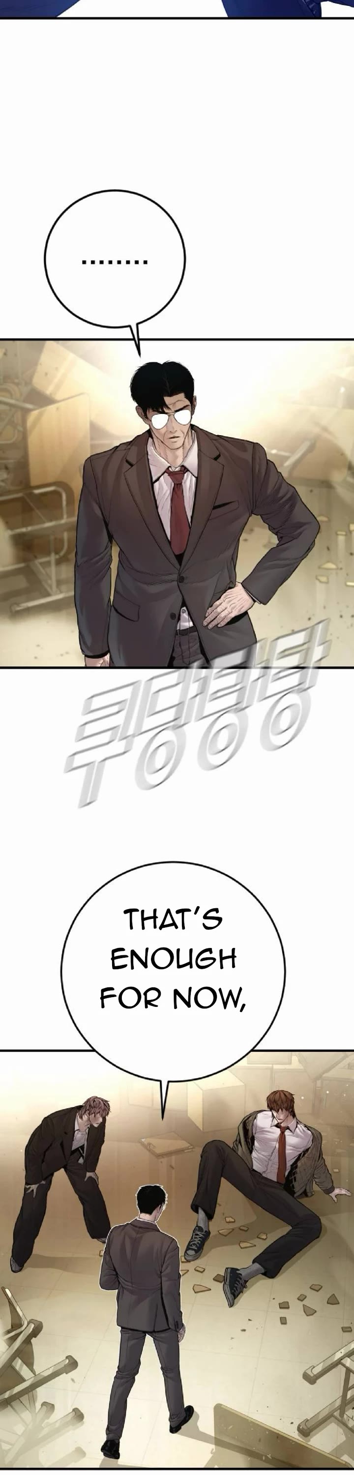Manager Kim chapter 195 page 54