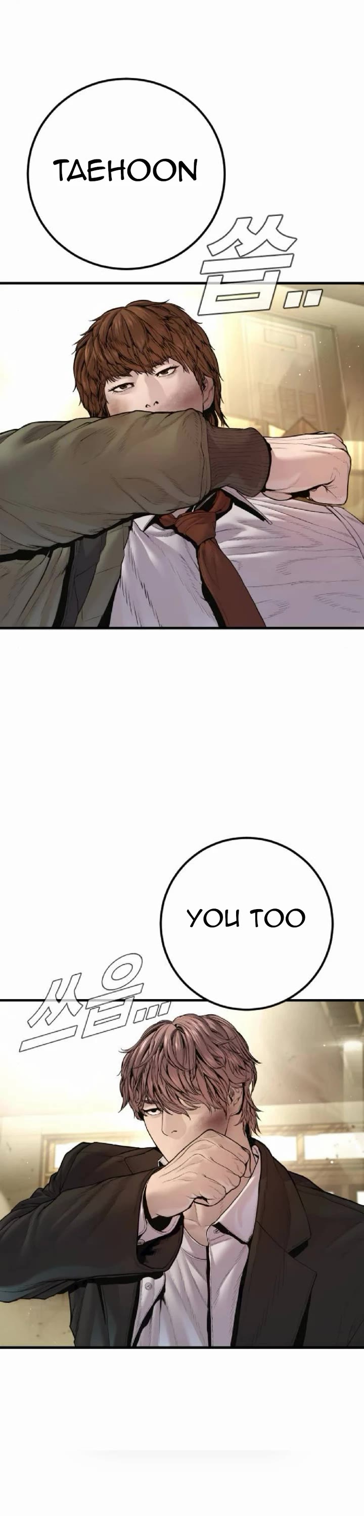 Manager Kim chapter 195 page 55