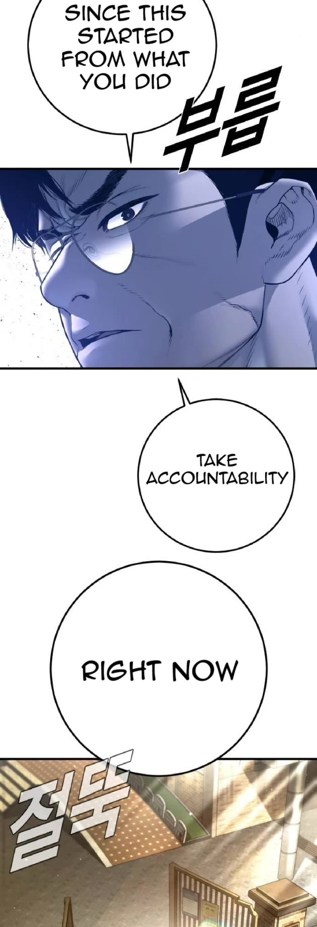 Manager Kim chapter 195 page 61