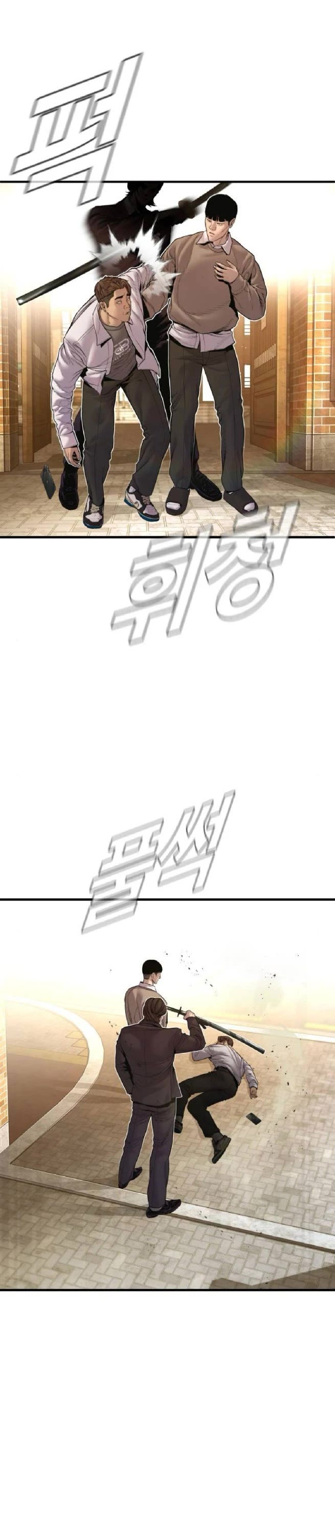 Manager Kim chapter 195 page 70