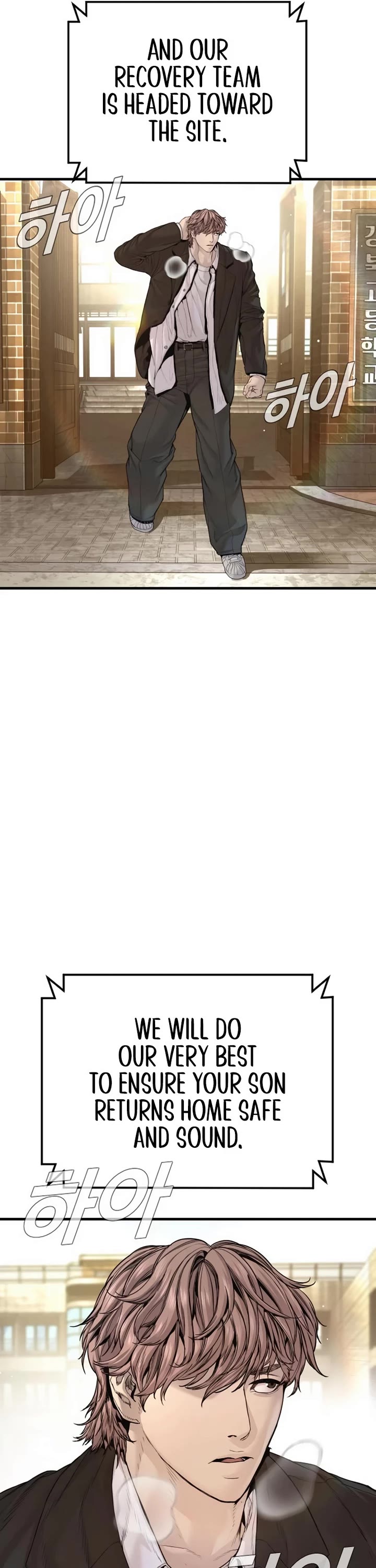 Manager Kim chapter 196 page 10