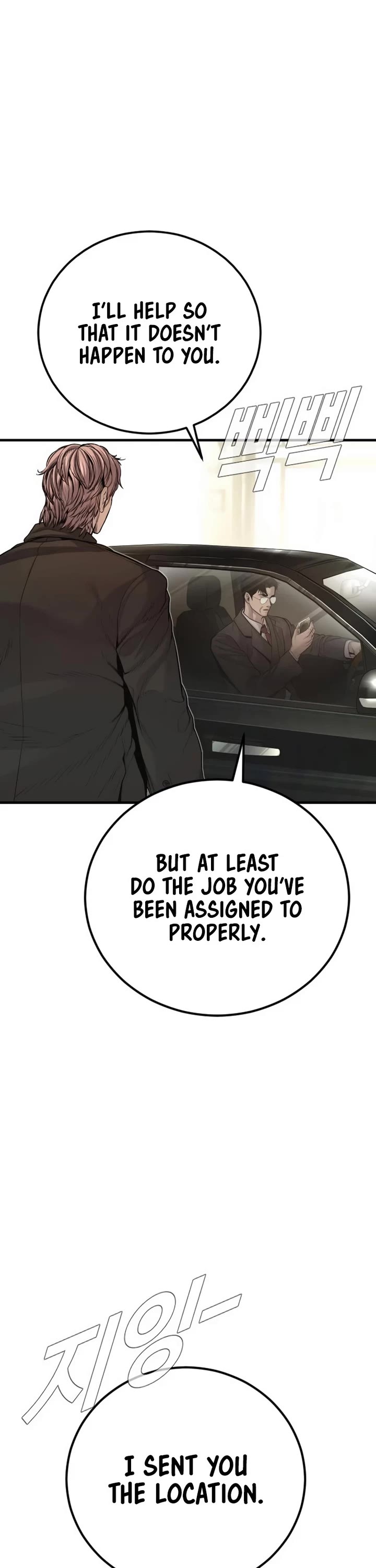 Manager Kim chapter 196 page 28