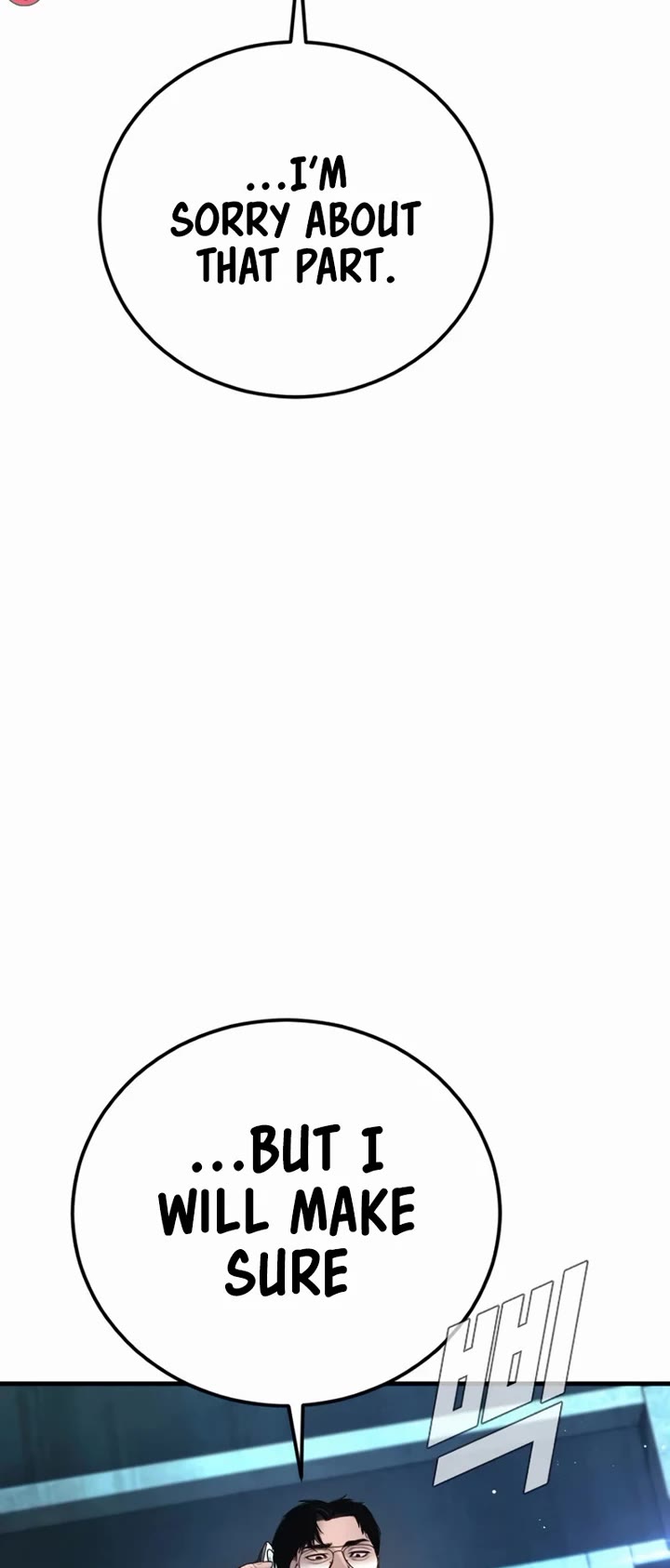 Manager Kim chapter 196 page 4