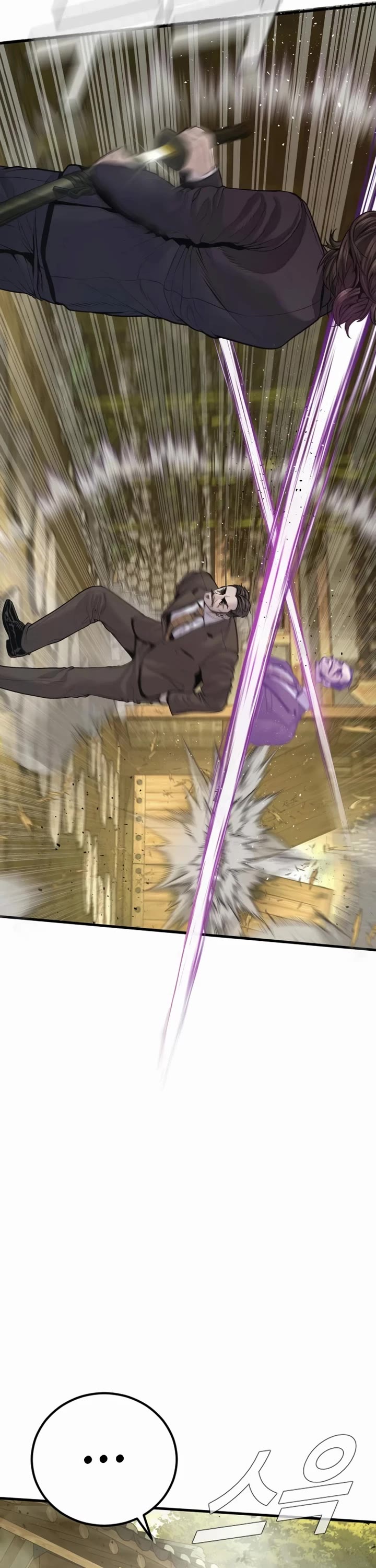 Manager Kim chapter 196 page 40