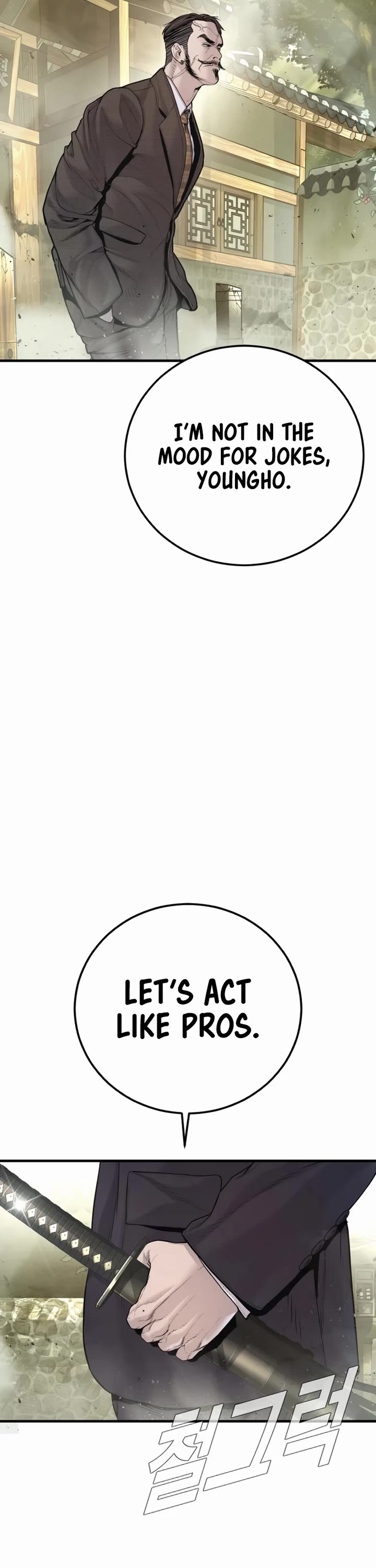 Manager Kim chapter 196 page 41