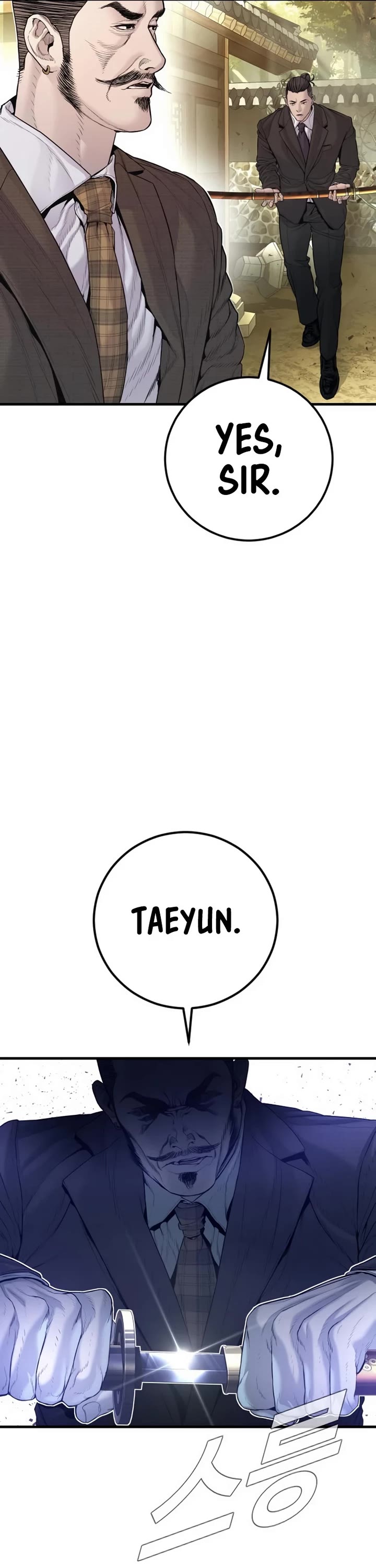 Manager Kim chapter 196 page 45