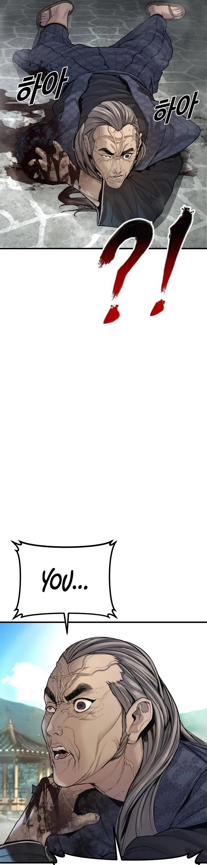 Manager Kim chapter 196 page 50