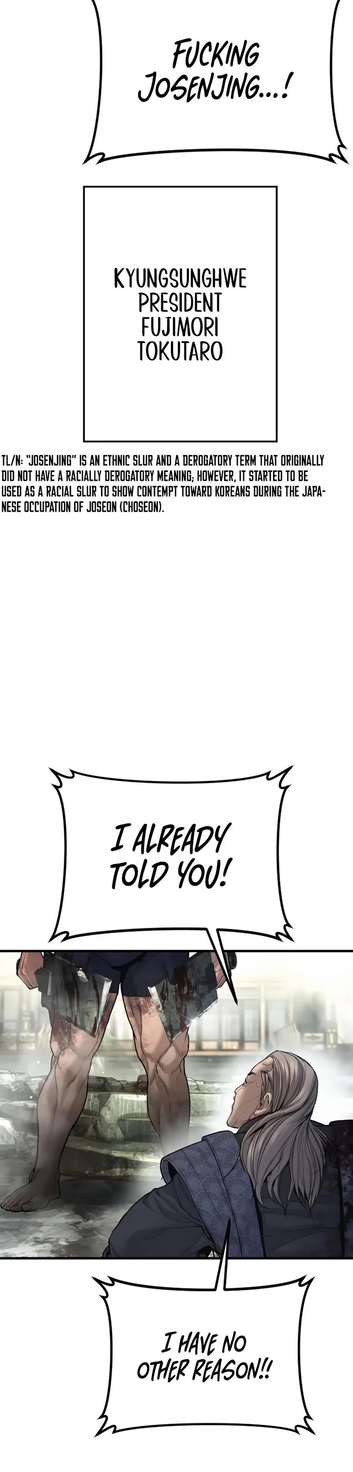 Manager Kim chapter 196 page 51