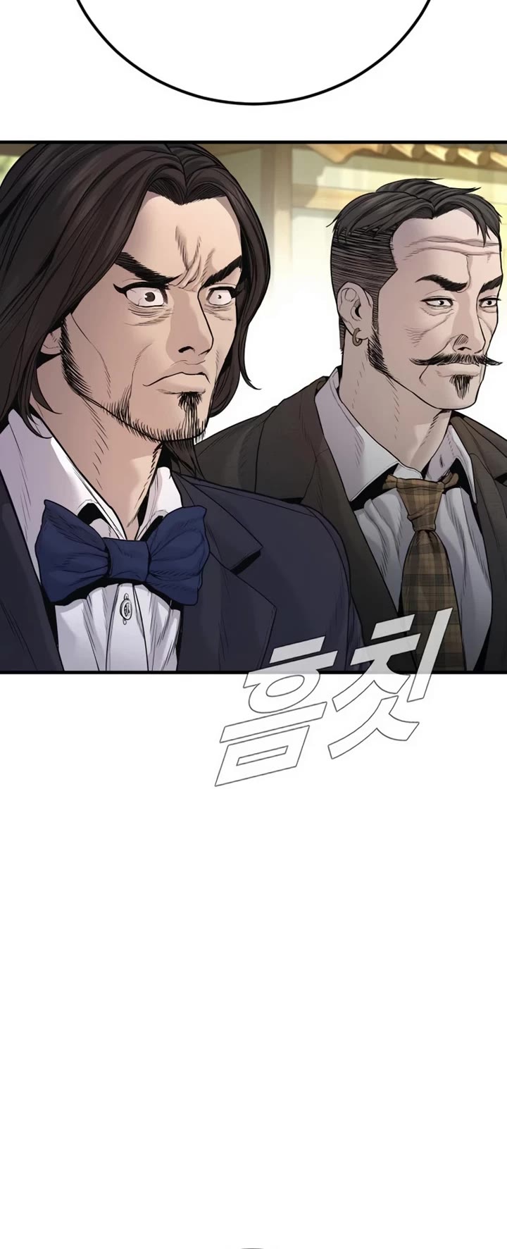 Manager Kim chapter 196 page 58