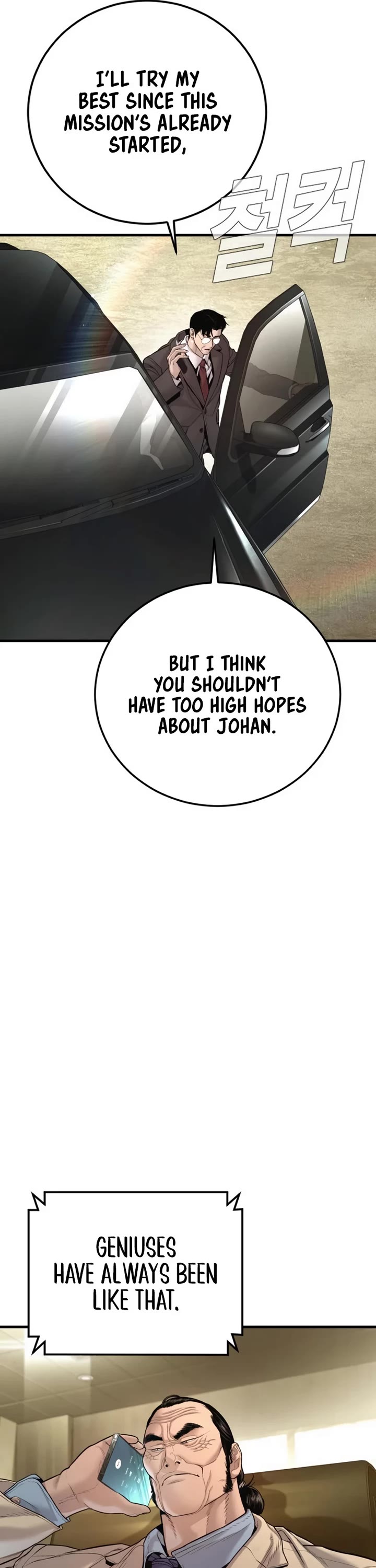 Manager Kim chapter 196 page 68