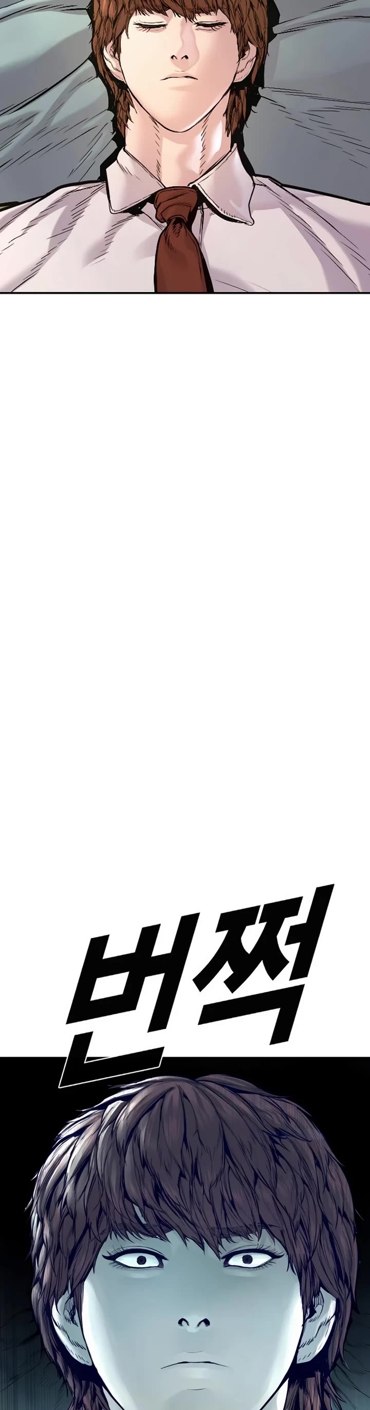 Manager Kim chapter 196 page 80