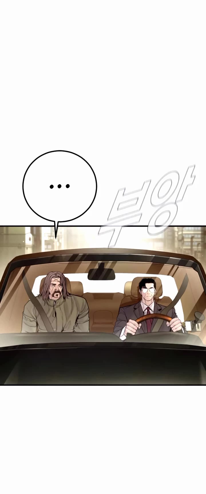 Manager Kim chapter 197 page 24