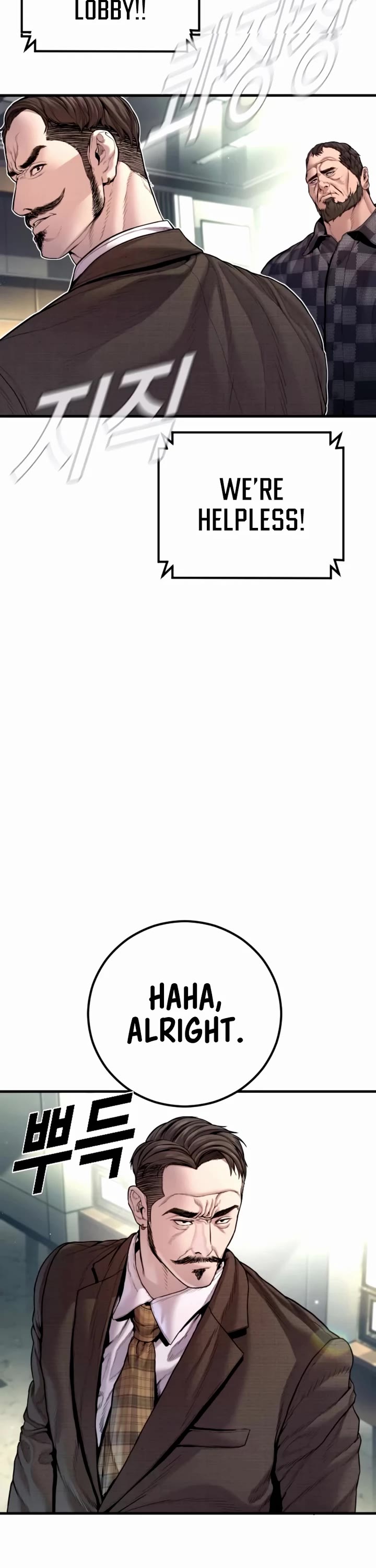 Manager Kim chapter 197 page 33