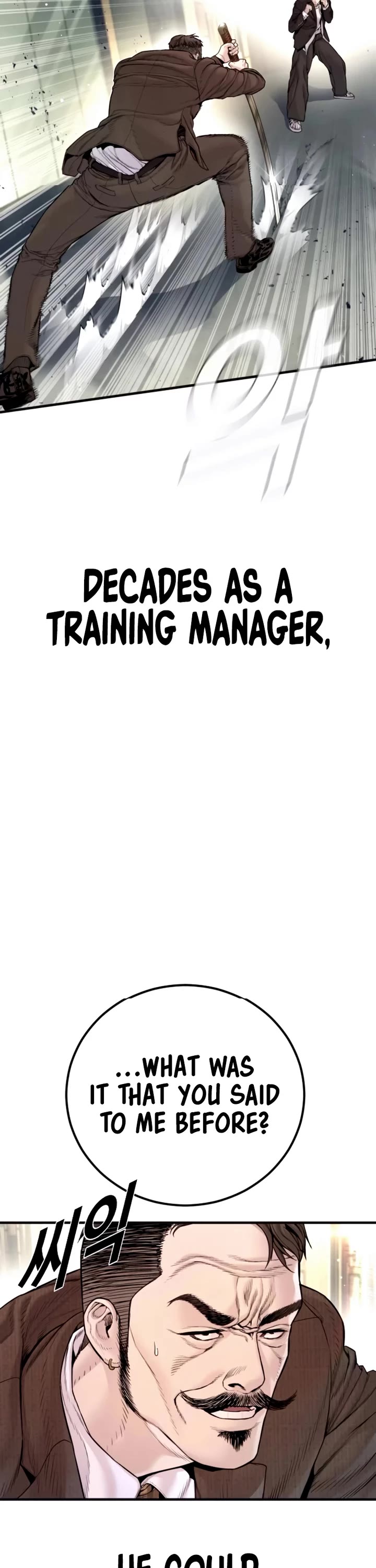 Manager Kim chapter 197 page 70